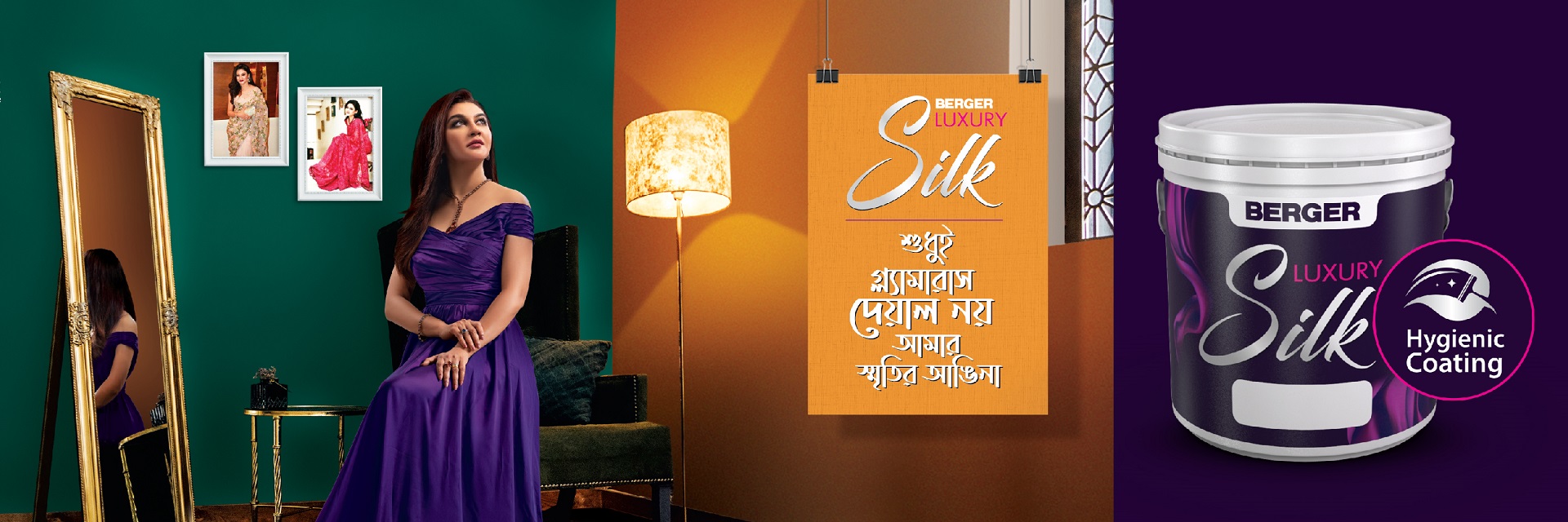 Berger Luxury Silk Emulsion