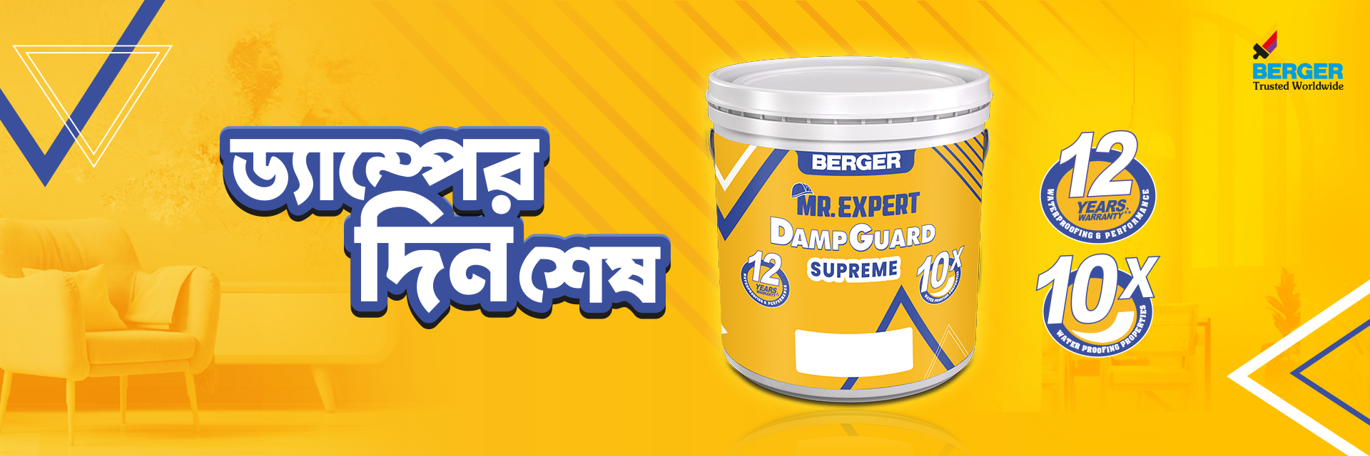 DampGuard Supreme