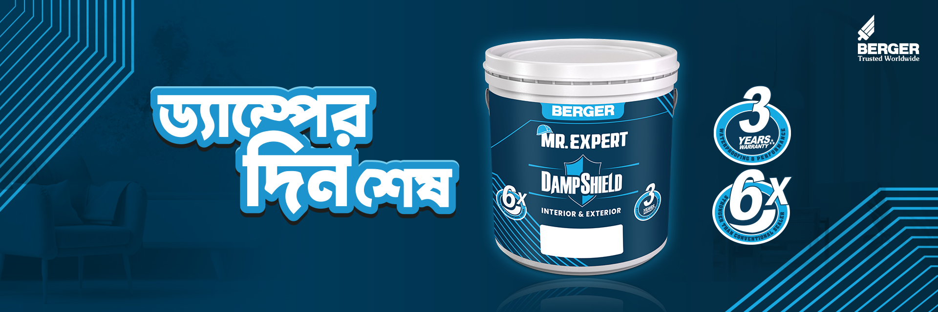 DampShield