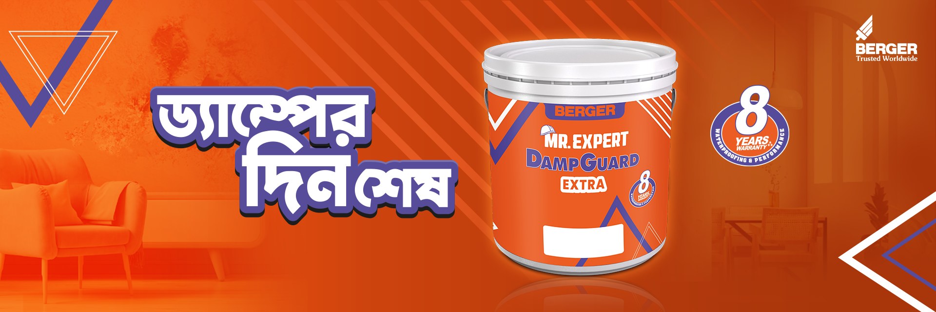 DampGuard Extra
