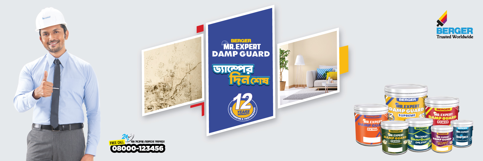 DampGuard One Stop