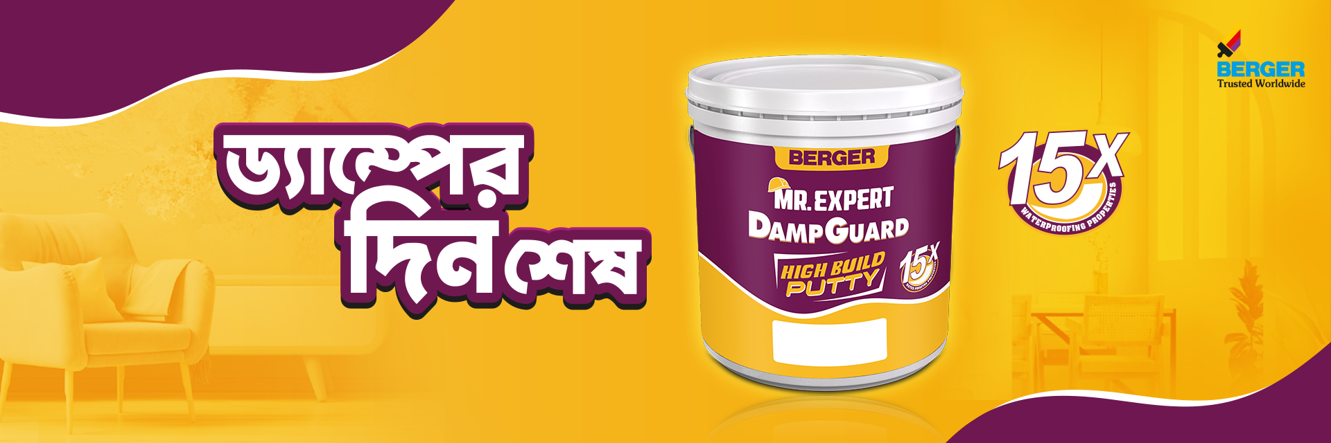 DampGuard Supreme