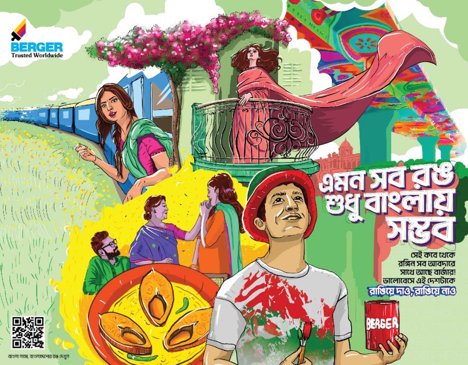 Campaign image for Berger’s রাঙিয়ে দাও, রাঙিয়ে নাও, showcasing vibrant mustard yellow fields, warm brown দুধ চা, and rich red henna, symbolizing the colors of Bangladesh’s heritage and Berger’s six-decade journey.