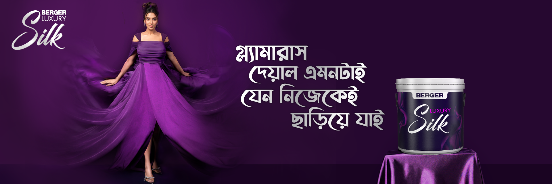 Luxury Silk Emulsion - Berger Paints Bangladesh