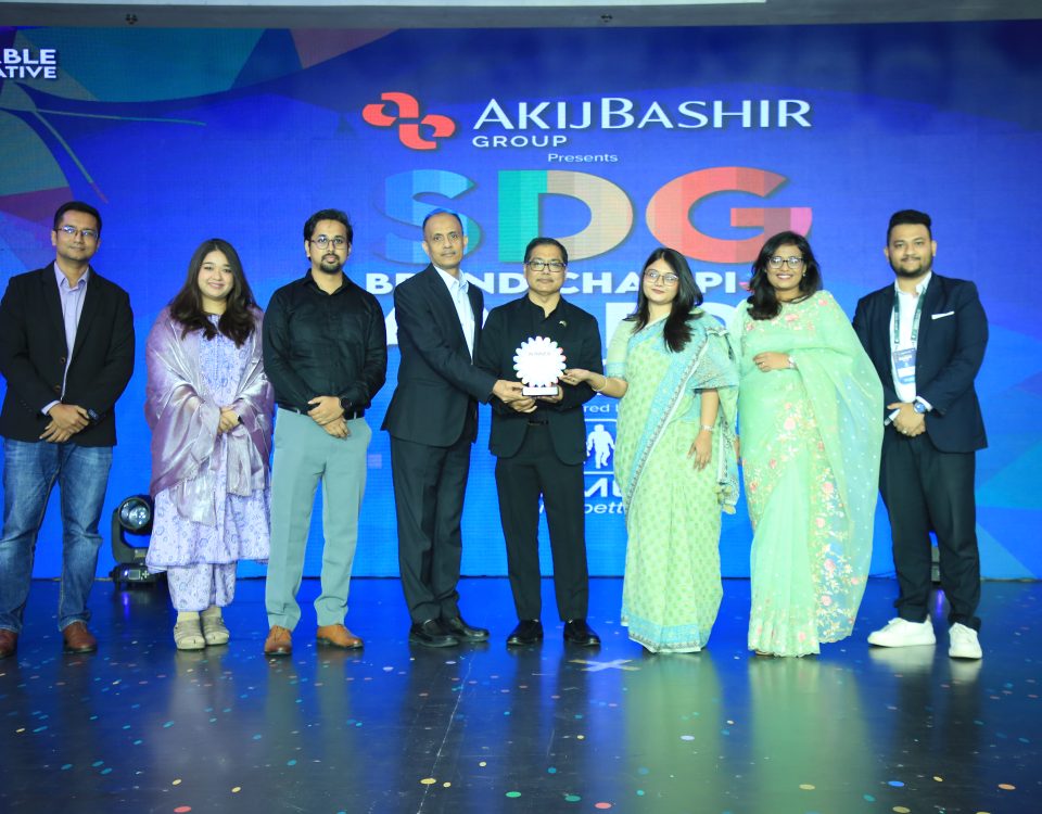 SDG Brand Champaions Award 2025